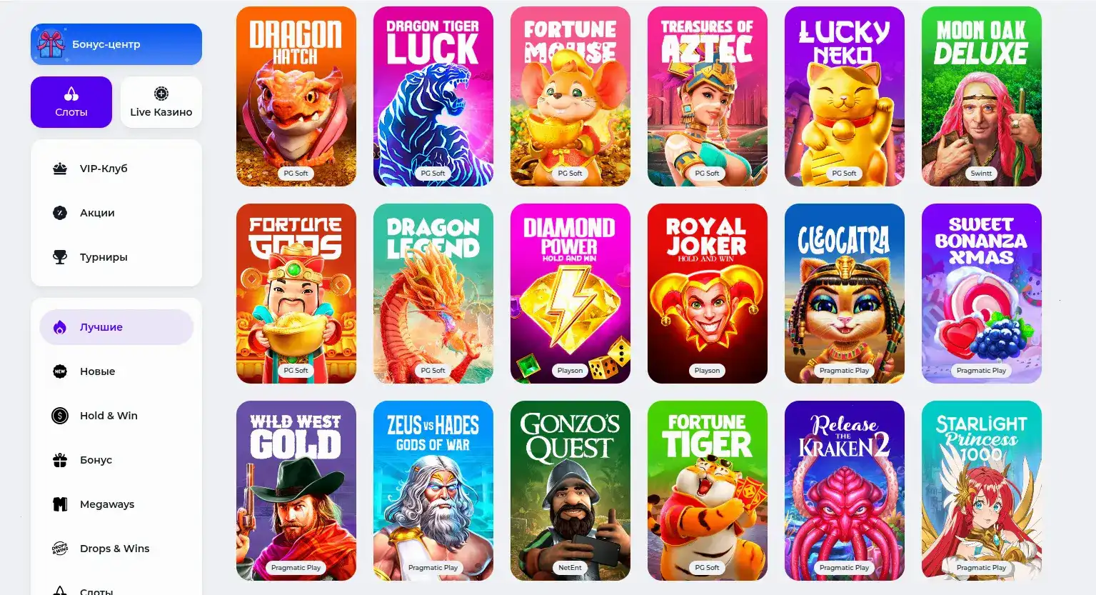 Gizbo casino официальный сайт интерфейс