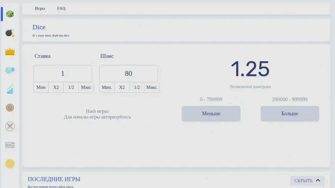 Казино Гизбо бонусы и фриспины