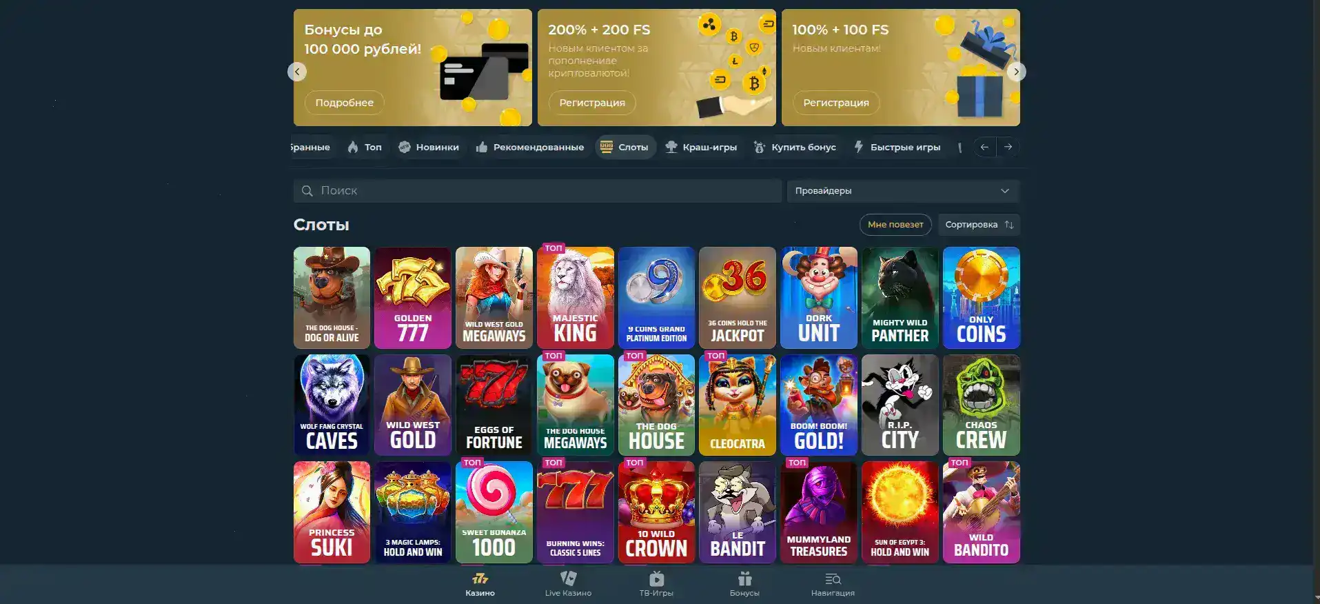 Gizbo casino мобильная версия и платежи